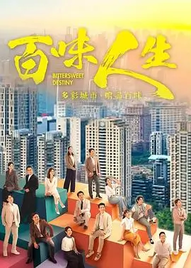 庆余年2 古装 2024 张若昀、陈道明、李沁
